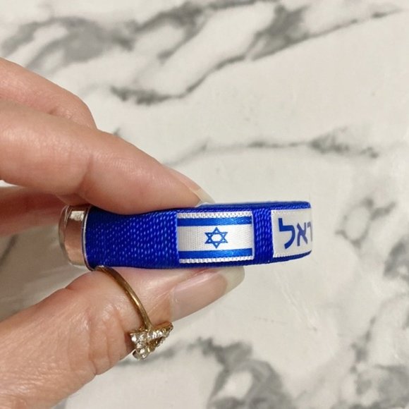 Hebrew Israel Flag Bracelet - Picture 3 of 9